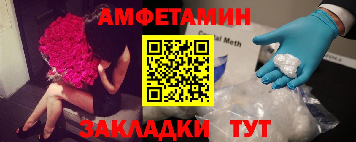 Кинель  АМФЕТАМИН Premium  Вход с VPN 