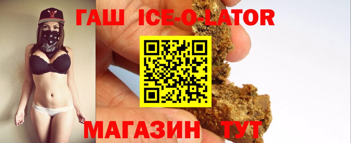 Кинель  цена наркотик  ГАШИШ hashish  ГАШ  Вход с VPN  ГАШ гарик 