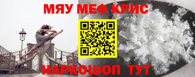 мефедрон VHQ Донской