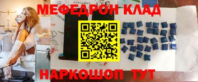 мефедрон VHQ Донской