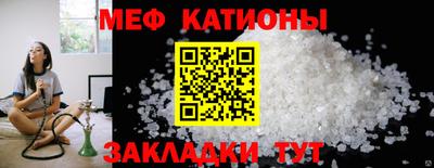 COCAINE Железногорск