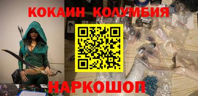 мефедрон VHQ Донской