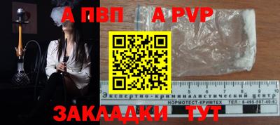 COCAINE Железногорск