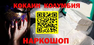 марки nbome Дубна