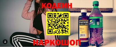 мефедрон VHQ Донской