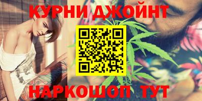 марки nbome Дубна