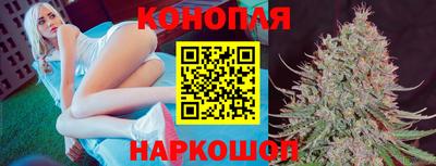 трава Железноводск