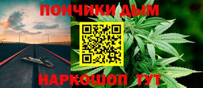 мефедрон VHQ Донской
