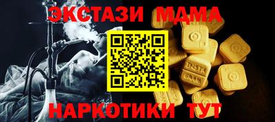 гидра Ефремов