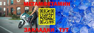 мефедрон VHQ Донской