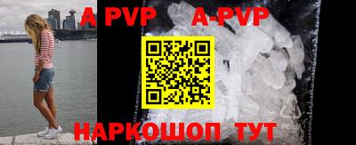 мефедрон VHQ Донской