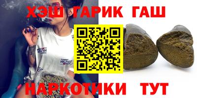 трава Железноводск
