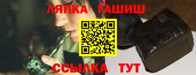 гидра Ефремов