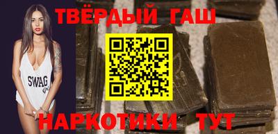 гидра Ефремов
