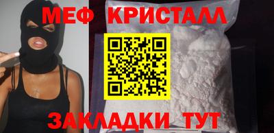 трава Железноводск