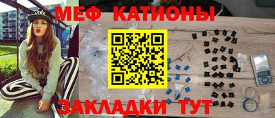 мефедрон VHQ Донской