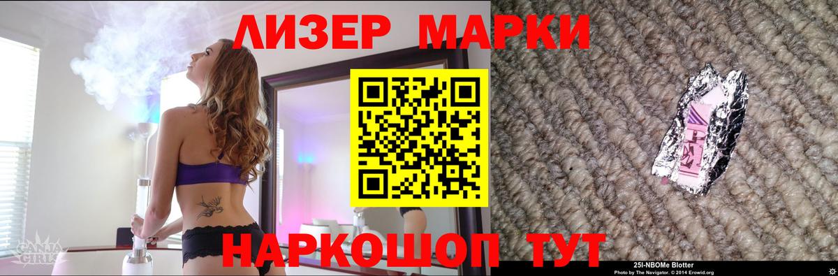 Лсд 25 экстази кислота Кинель