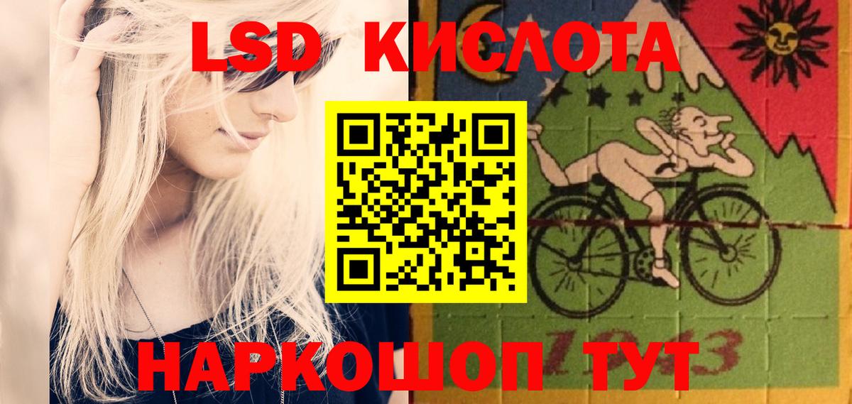 Кинель  LSD-25 экстази кислота  ЛСД экстази  Вход с VPN  Лсд 25 экстази кислота 