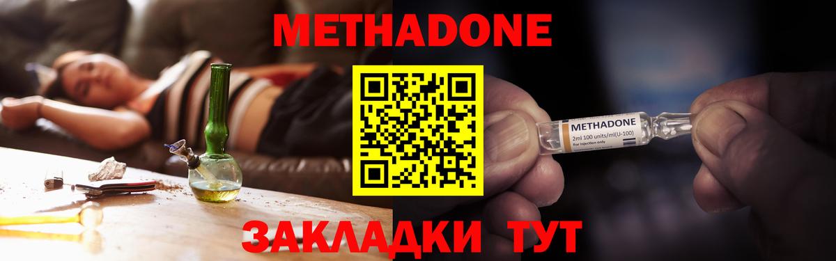 Марихуана  Вход с VPN  Меф МЯУ МЯУ кристаллы  КОКАИН  Экстази  Кинель  Гашиш 