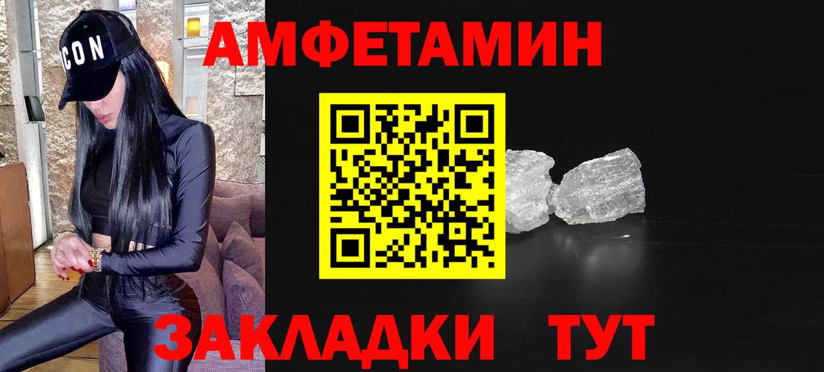 Кинель  МЕТАМФЕТАМИН мет  Вход с VPN  МЕТАМФЕТАМИН мет 