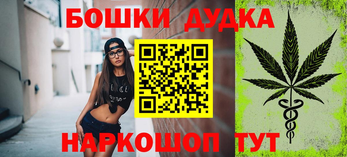 МАРИХУАНА AK-47 Кинель